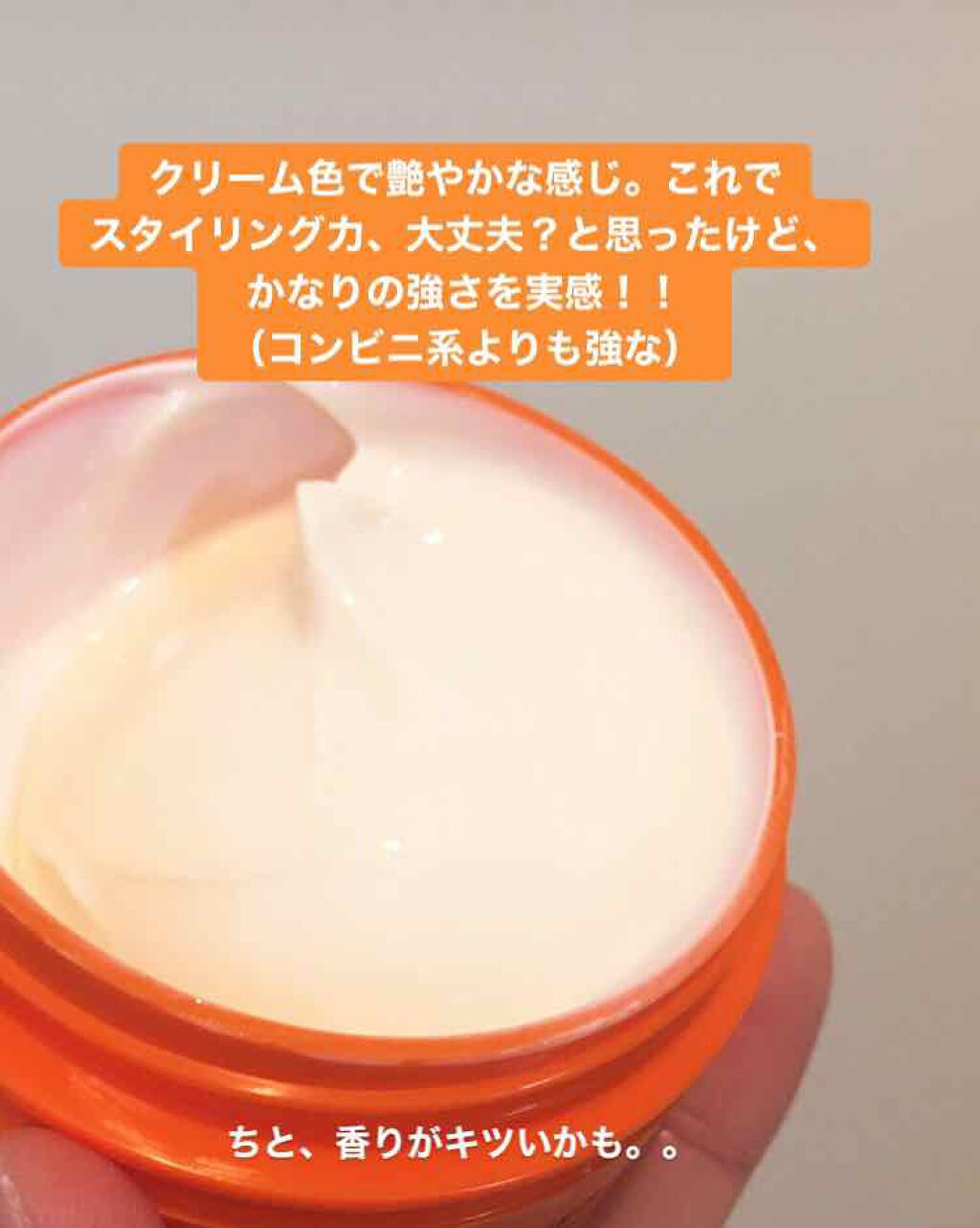 DOORS スペリオールワックス モンスターホールド/DOORS（ドアーズ）/ヘアワックス・クリームを使ったクチコミ（2枚目）