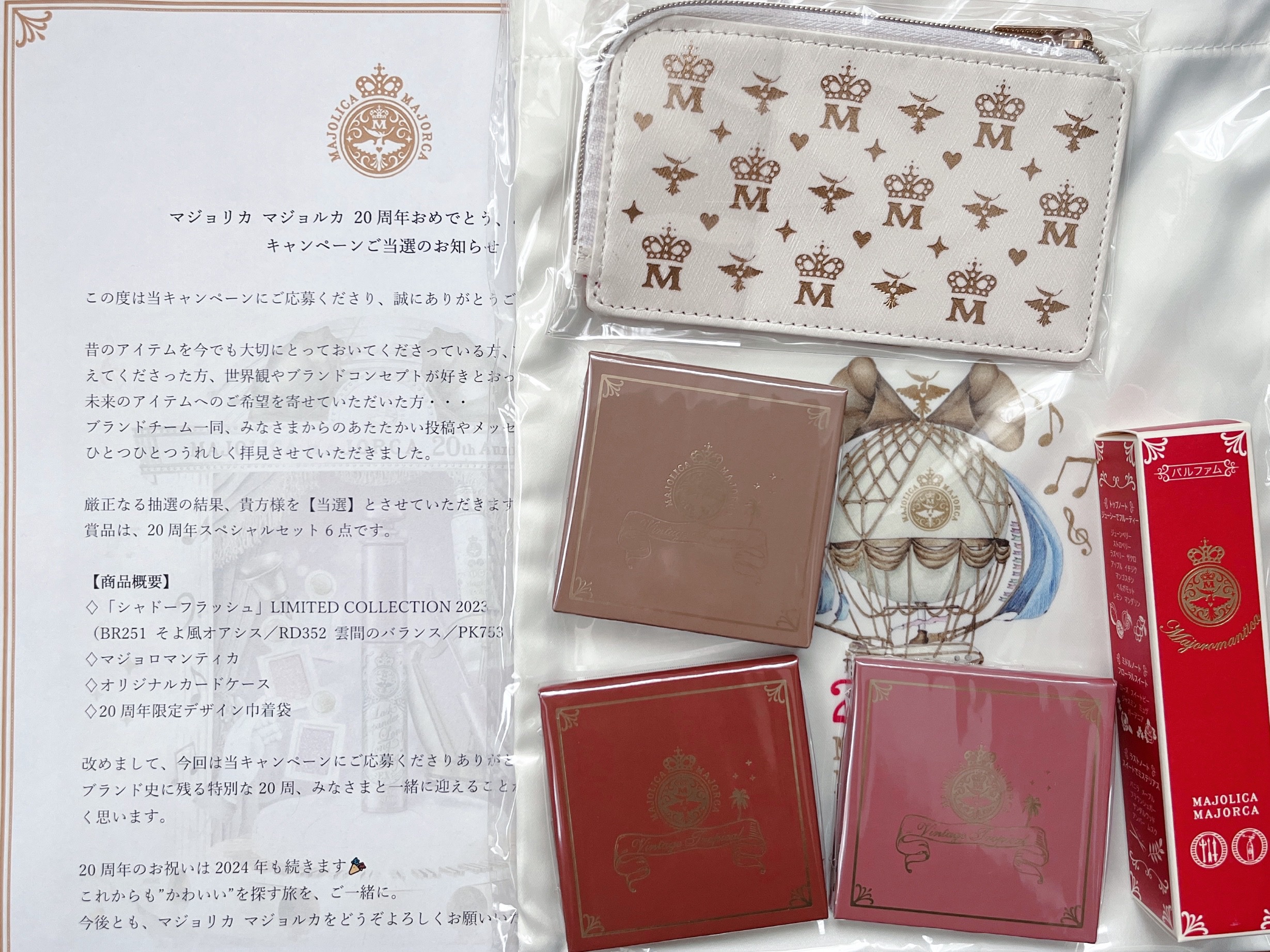 シャドーフラッシュ  RD352 ブリックブラウン（雲間のバランス）/MAJOLICA MAJORCA/アイシャドウパレットを使ったクチコミ（3枚目）