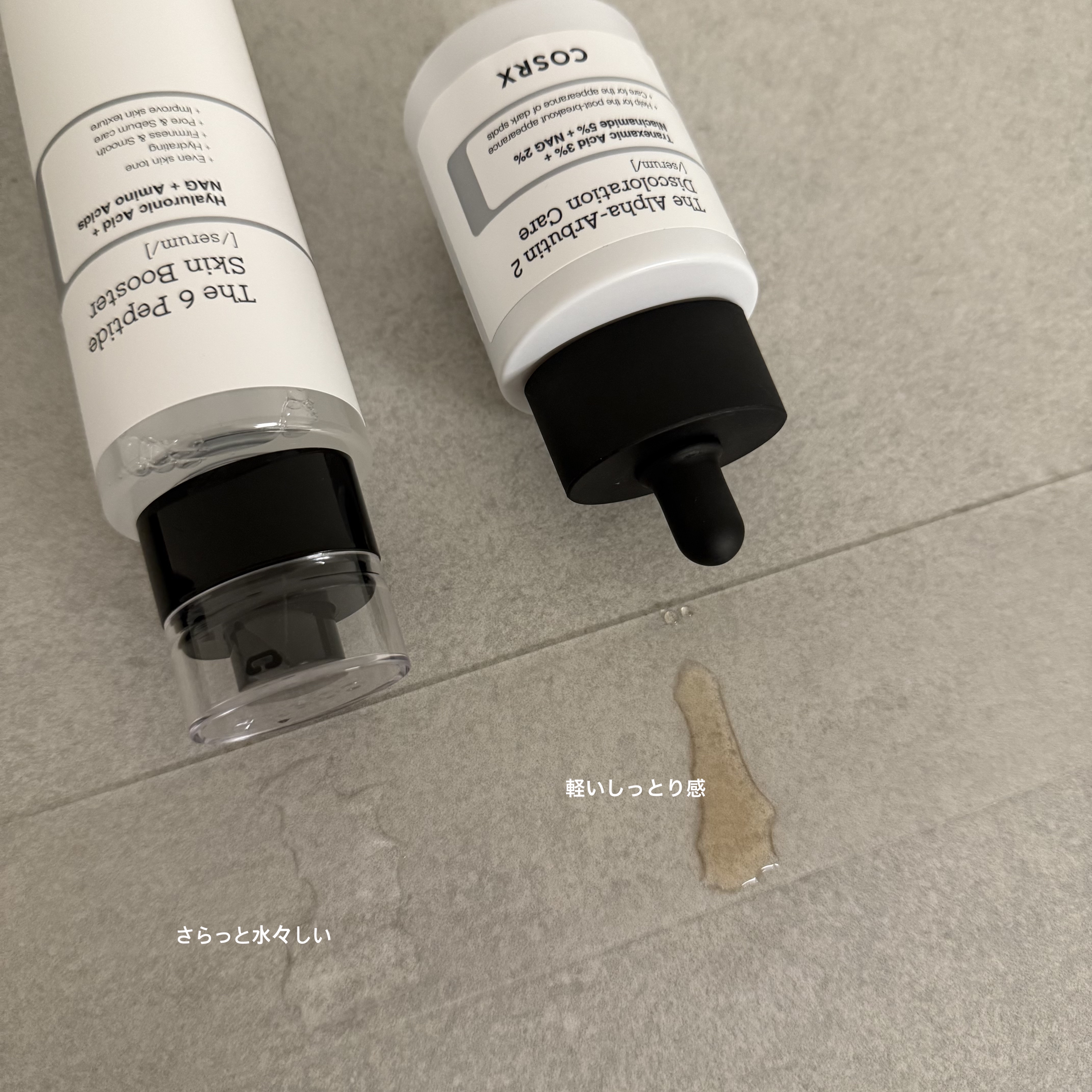 RXザ・アルファアルブチン2 ニキビ跡ケアセラム/COSRX/美容液を使ったクチコミ（2枚目）