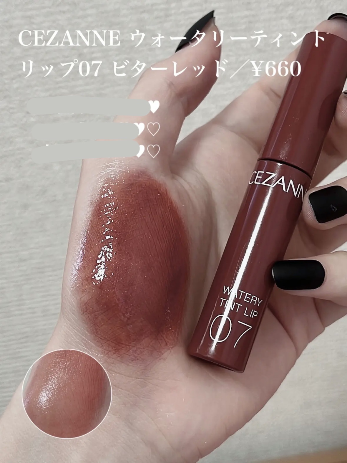 あなたはどっち派？CEZANNE・ちふれ・rom&nd・キャンメイク・aZTK