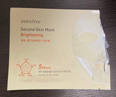 セカンドスキン マスクシート BU/innisfree/シートマスク・パックを使ったクチコミ（1枚目）