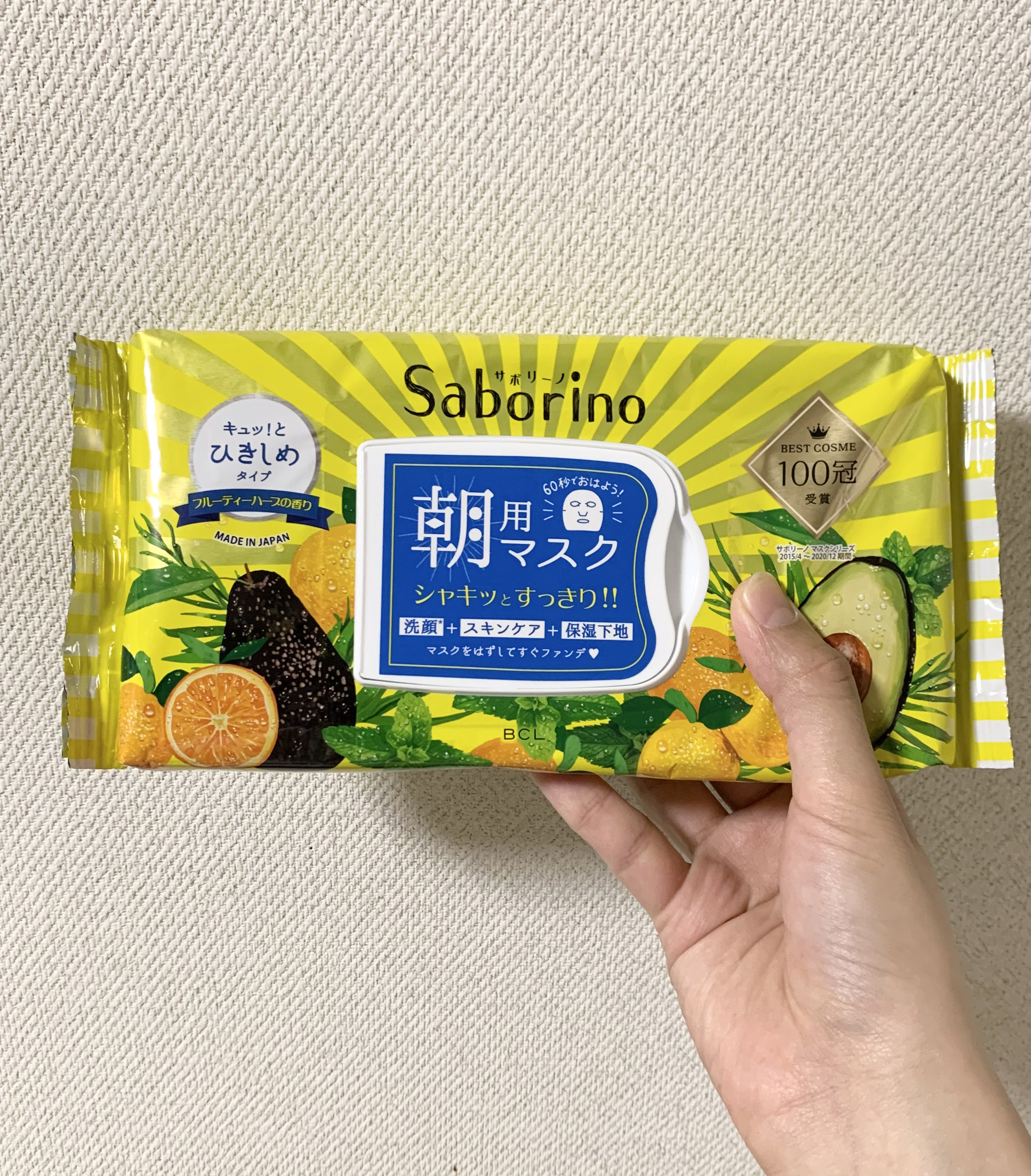 目ざまシート ひきしめタイプ/サボリーノ/シートマスク・パックを使ったクチコミ（1枚目）