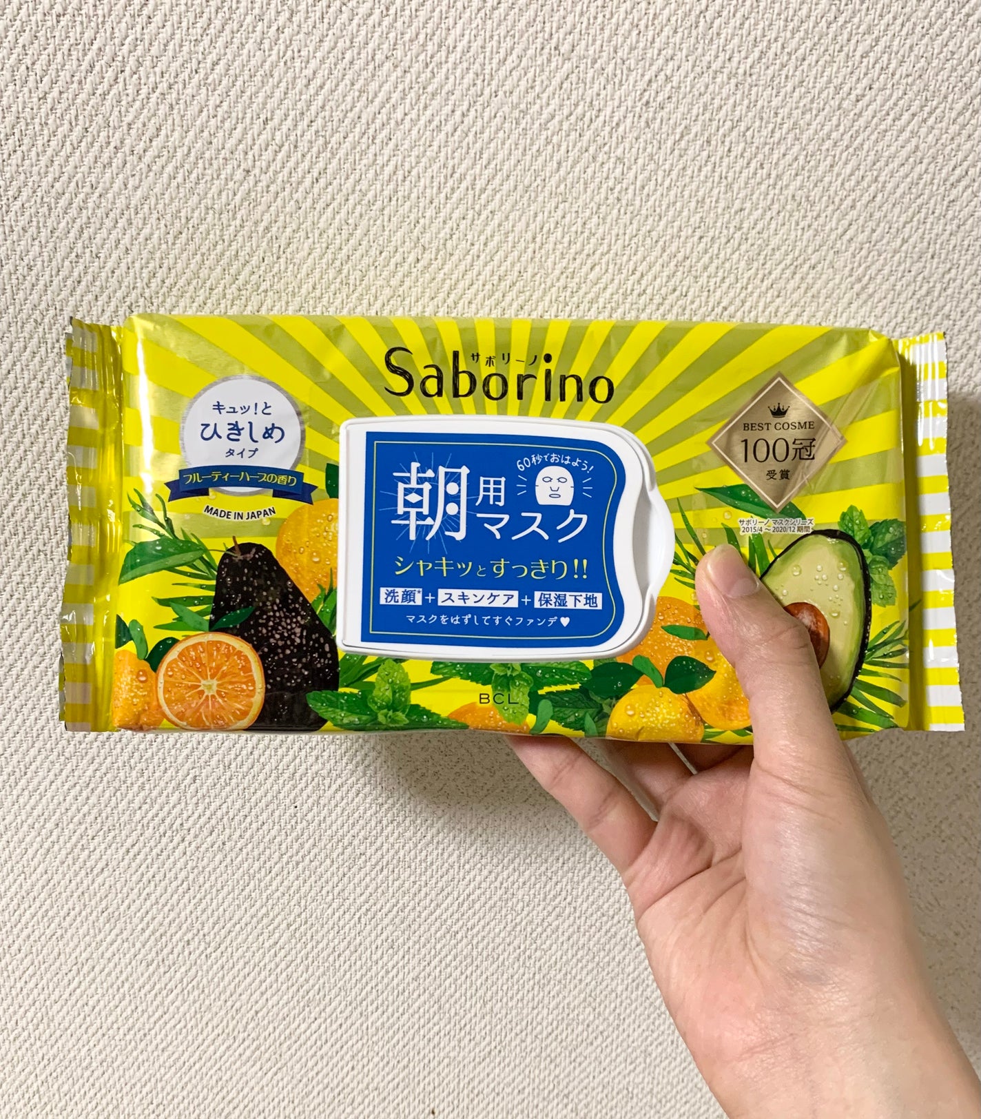 目ざまシート ひきしめタイプ/サボリーノ/シートマスク・パックを使ったクチコミ(1枚目)