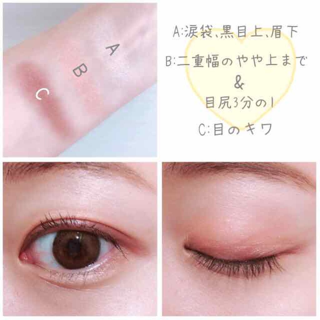 トーンアップアイシャドウ/CEZANNE/アイシャドウパレットを使ったクチコミ(3枚目)