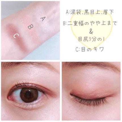 トーンアップアイシャドウ 06 オレンジカシス/CEZANNE/アイシャドウパレットを使ったクチコミ(3枚目)