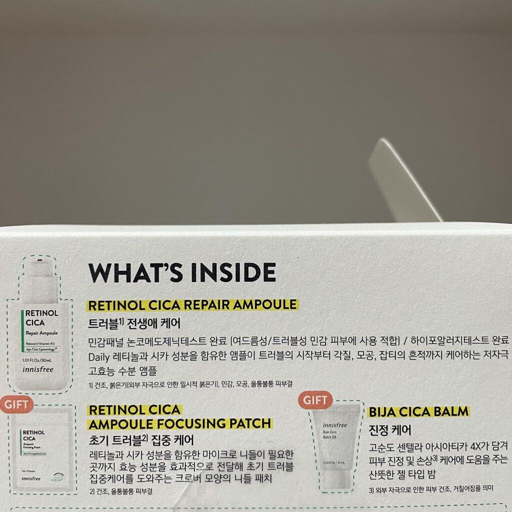 レチノール シカ リペア セラム/innisfree/美容液を使ったクチコミ(8枚目)