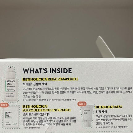 レチノール シカ リペア セラム/innisfree/美容液を使ったクチコミ(8枚目)