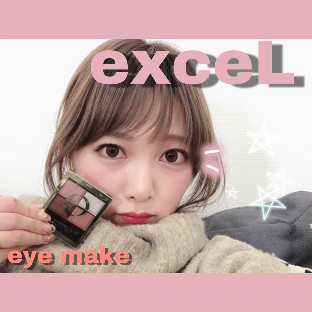 スキニーリッチシャドウ/excel/アイシャドウパレットを使ったクチコミ（1枚目）