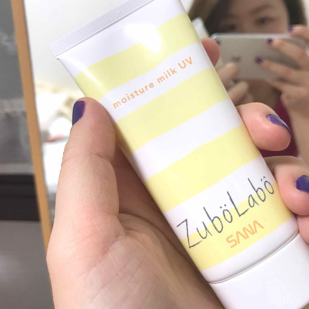 休日用乳液 UV/ズボラボ/日焼け止め・UVケアを使ったクチコミ(1枚目)