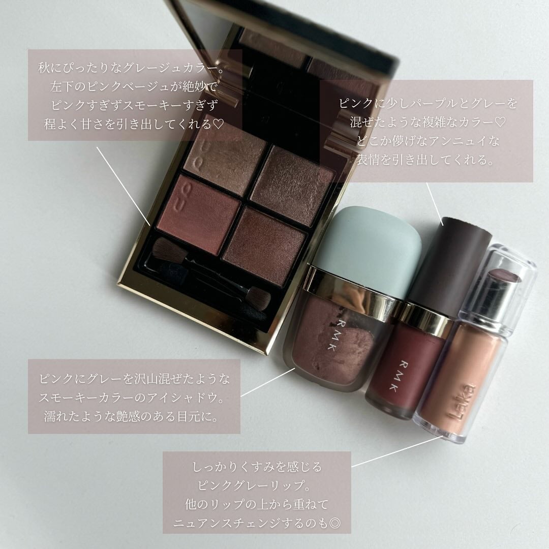 シグニチャー カラー アイズ/SUQQU/アイシャドウパレットを使ったクチコミ(2枚目)