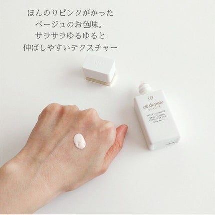 クレ・ド・ポー ボーテ ヴォワールルミヌ/クレ・ド・ポー ボーテ/化粧下地を使ったクチコミ(3枚目)