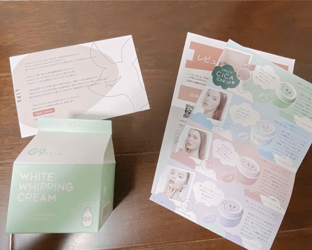 WHITE WHIPPING CREAM(ウユクリーム)/G9SKIN/化粧下地を使ったクチコミ(1枚目)
