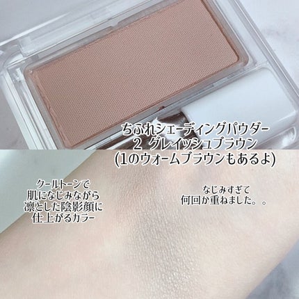 ハイライト パウダー /ちふれ/パウダーハイライトを使ったクチコミ(2枚目)