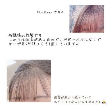 #マルチアレンジスティック/ルシードエル/ヘアバームを使ったクチコミ（3枚目）