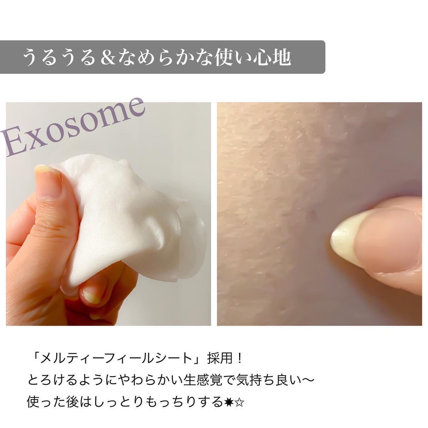 ルルルン ハイドラ EX マスク/ルルルン/シートマスク・パックを使ったクチコミ(3枚目)