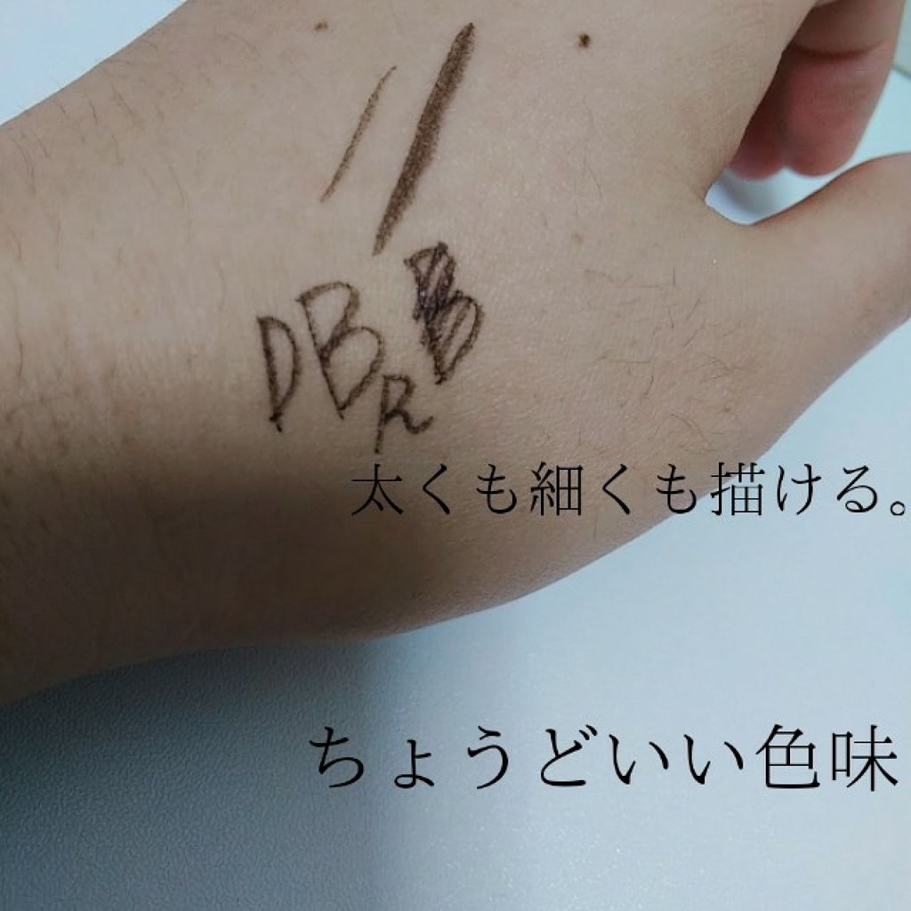 ラブ・ライナー リキッドアイライナーＲ３/ラブ・ライナー/リキッドアイライナーを使ったクチコミ（2枚目）