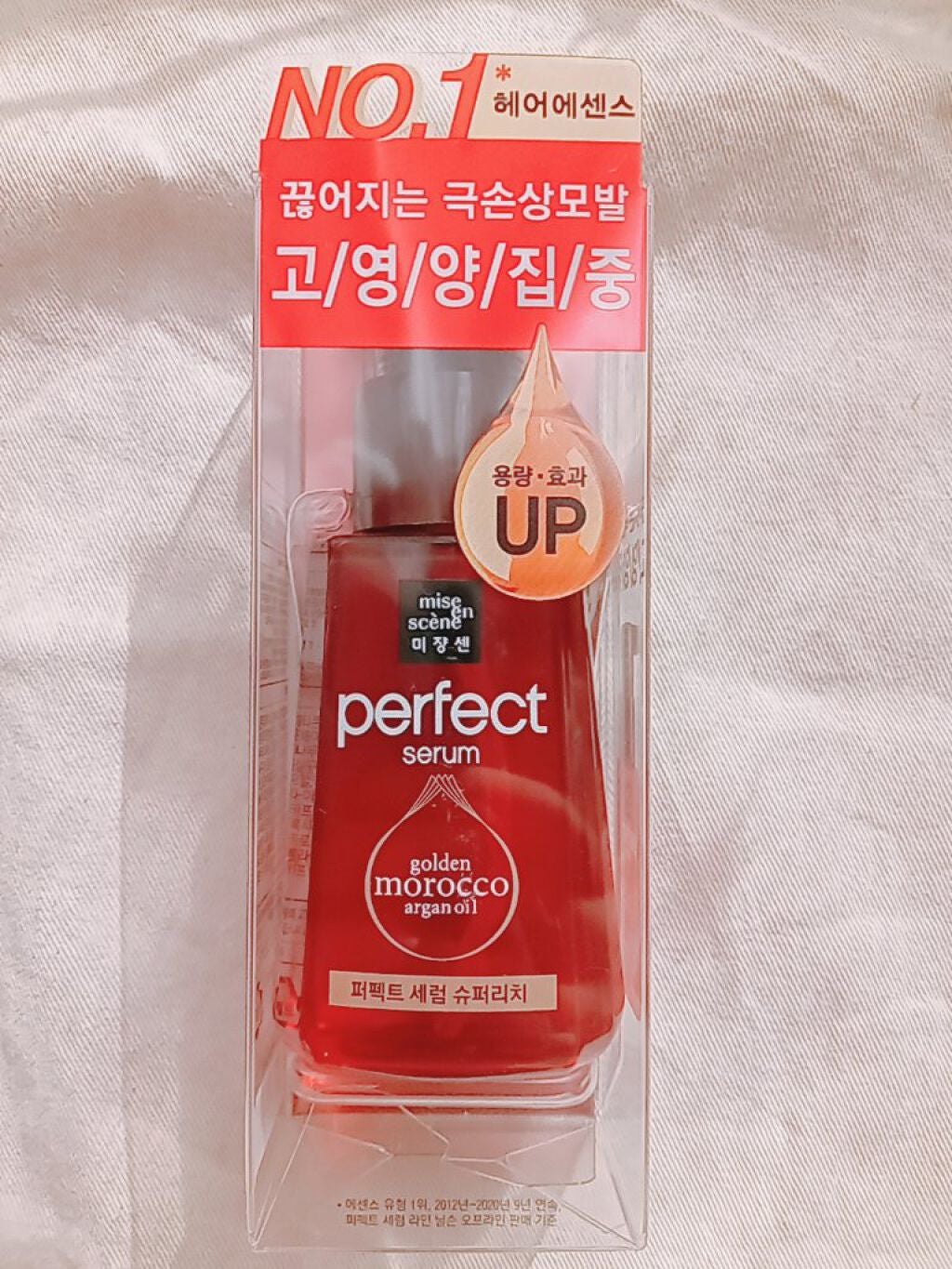 パーフェクト セラム リッチ/miseenscene/ヘアオイルを使ったクチコミ(3枚目)