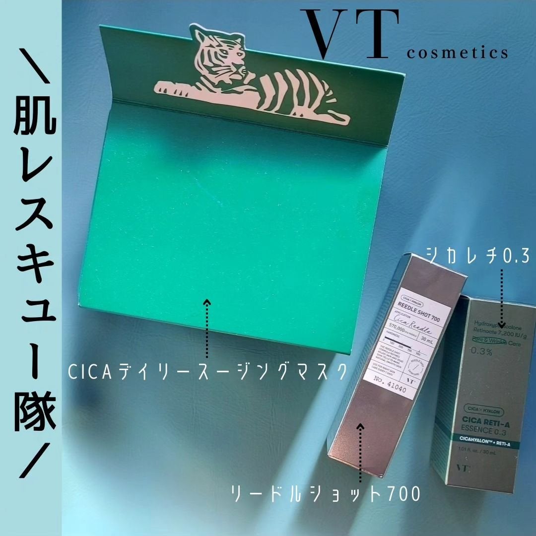 CICA デイリースージングマスク/VT/シートマスク・パックを使ったクチコミ(1枚目)