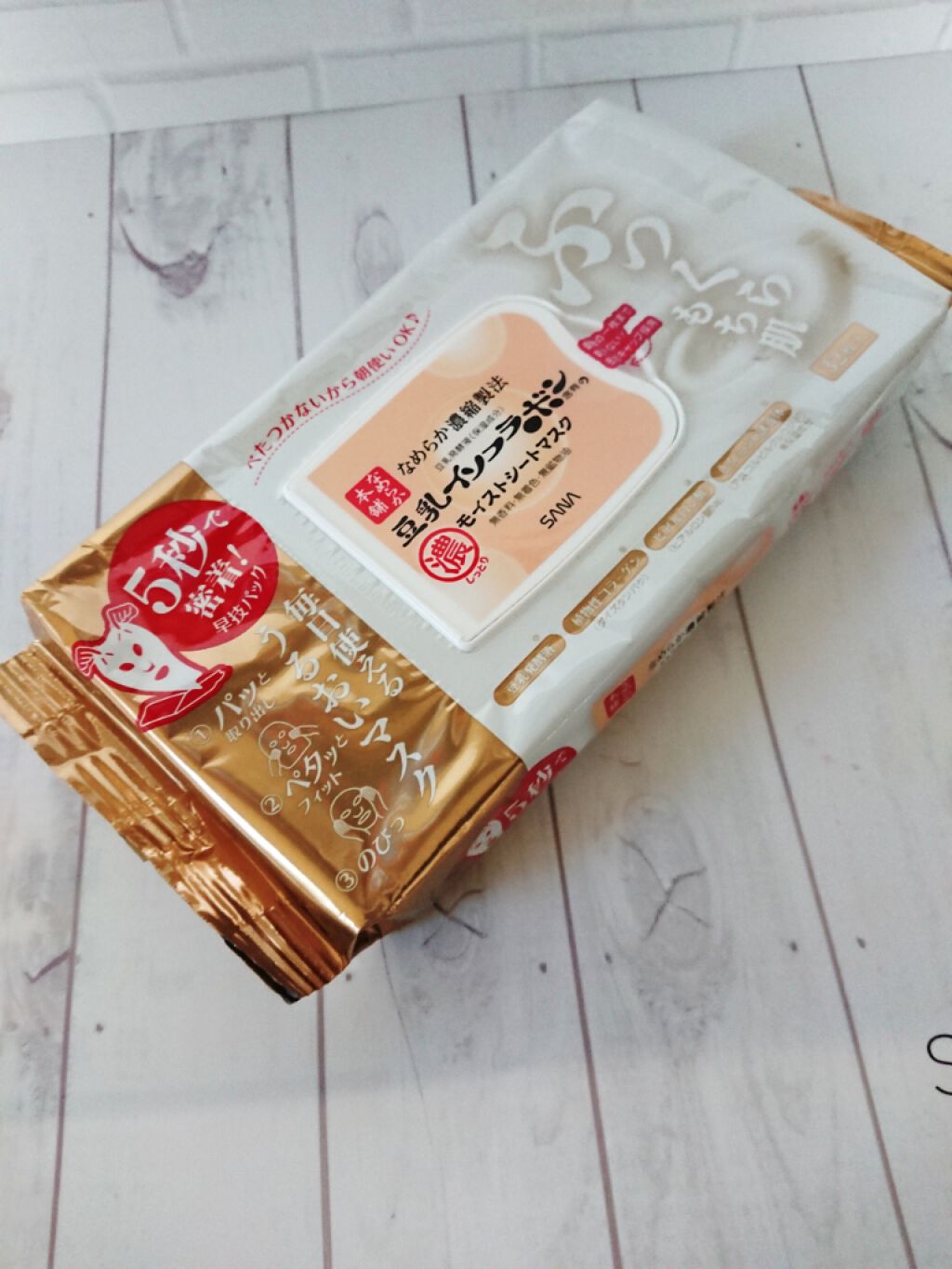 モイストシートマスク/なめらか本舗/シートマスク・パックを使ったクチコミ（2枚目）