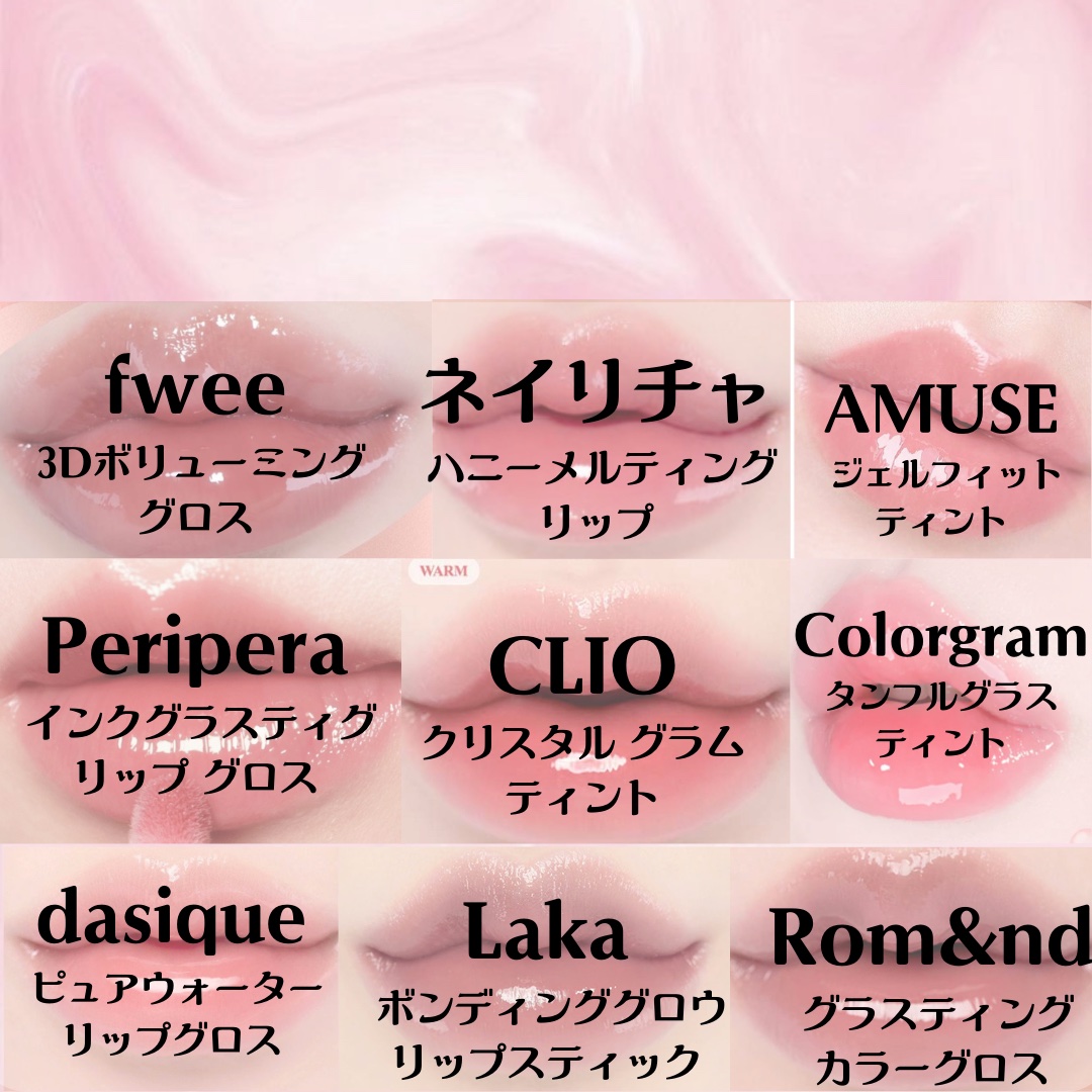 タンフルグラスティント/Colorgram/リップティントを使ったクチコミ（2枚目）