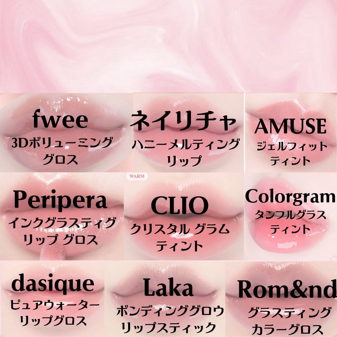 インク グラスティング リップ グロス/PERIPERA/リップグロスを使ったクチコミ(2枚目)
