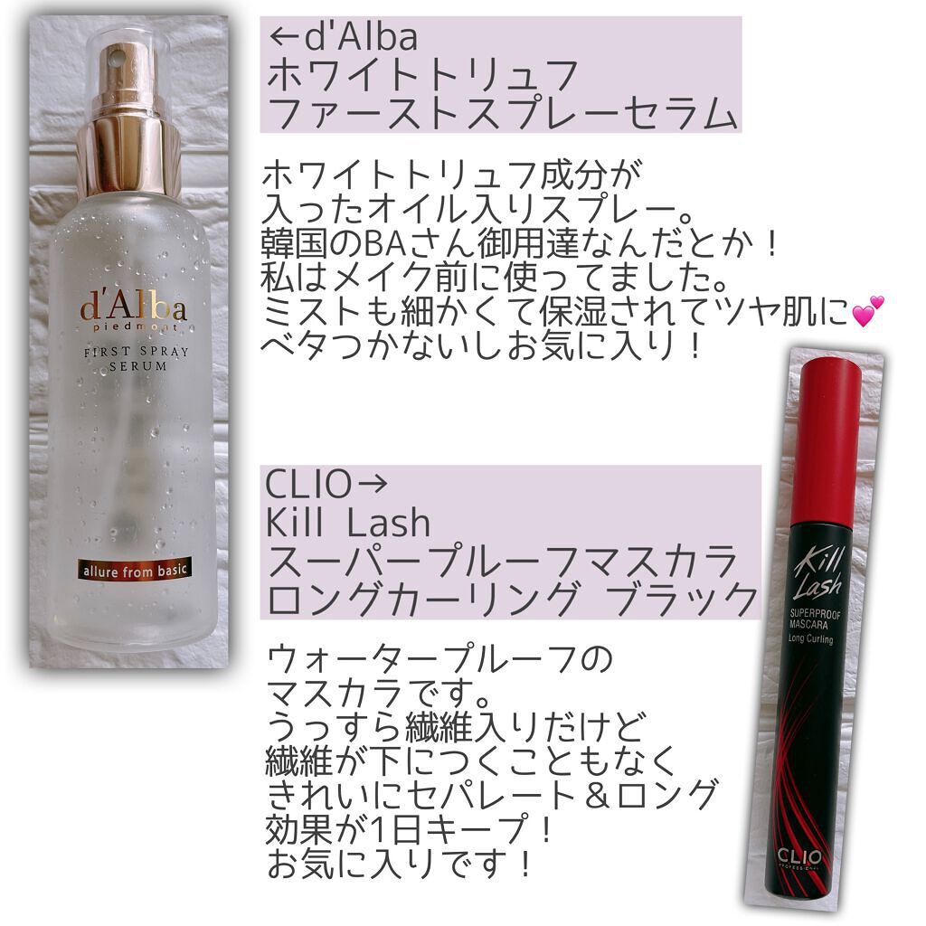 キル ラッシュ スーパープルーフ マスカラ/CLIO/マスカラを使ったクチコミ(2枚目)