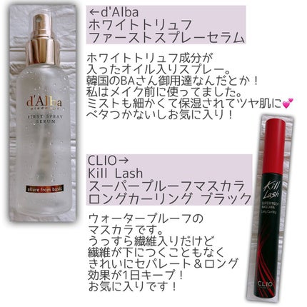 キル ラッシュ スーパープルーフ マスカラ/CLIO/マスカラを使ったクチコミ(2枚目)