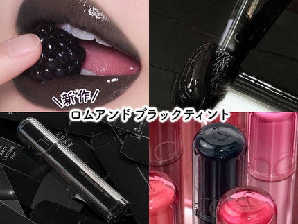 ザ ジューシーラスティングティント/rom&nd/リップティントを使ったクチコミ(1枚目)