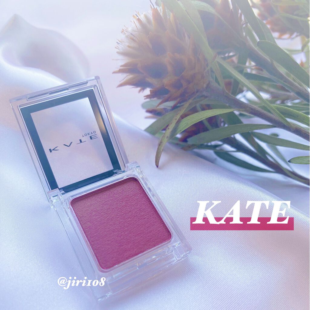 ケイト ザ アイカラー/KATE/単色アイシャドウを使ったクチコミ（1枚目）