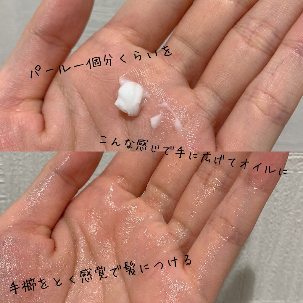 ジェミールフラン メルティバター バーム/ジェミールフラン/ヘアバームを使ったクチコミ(2枚目)