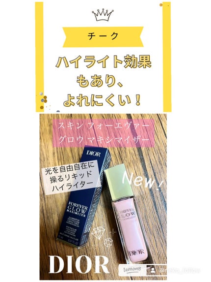 スキンアクア スーパーモイスチャージェル/スキンアクア/日焼け止めジェルを使ったクチコミ(6枚目)