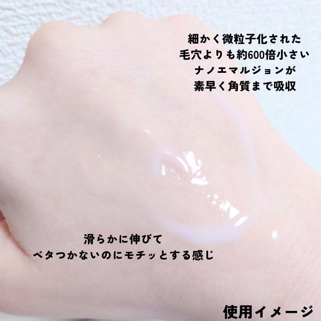 サミュ PHセンシティブフェイシャルトリートメント/SAM'U/美容液を使ったクチコミ(3枚目)