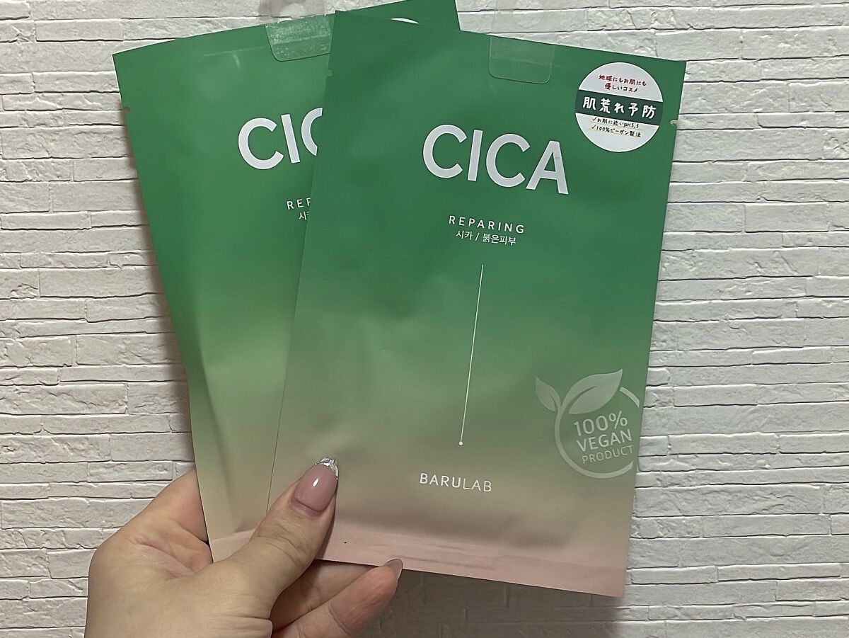 ザ クリーン ビーガン マスク CICA/BARULAB/シートマスク・パックを使ったクチコミ（1枚目）