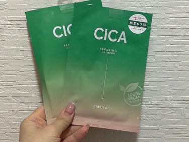 BARULAB ザ クリーン ビーガン マスク CICAのクチコミ「BARULABThe Clean Vegan Mask CICA

薄めのシートマスクで、
し.....」（1枚目）