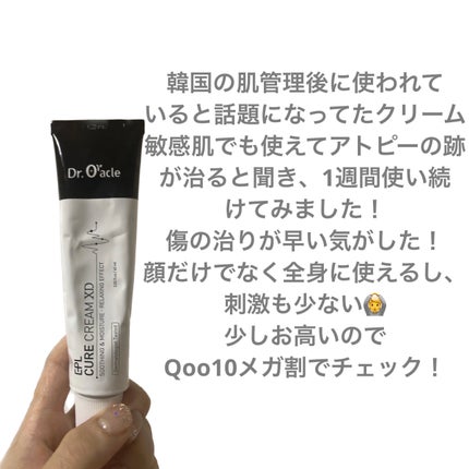 CICA クリーム/VT/フェイスクリームを使ったクチコミ(2枚目)