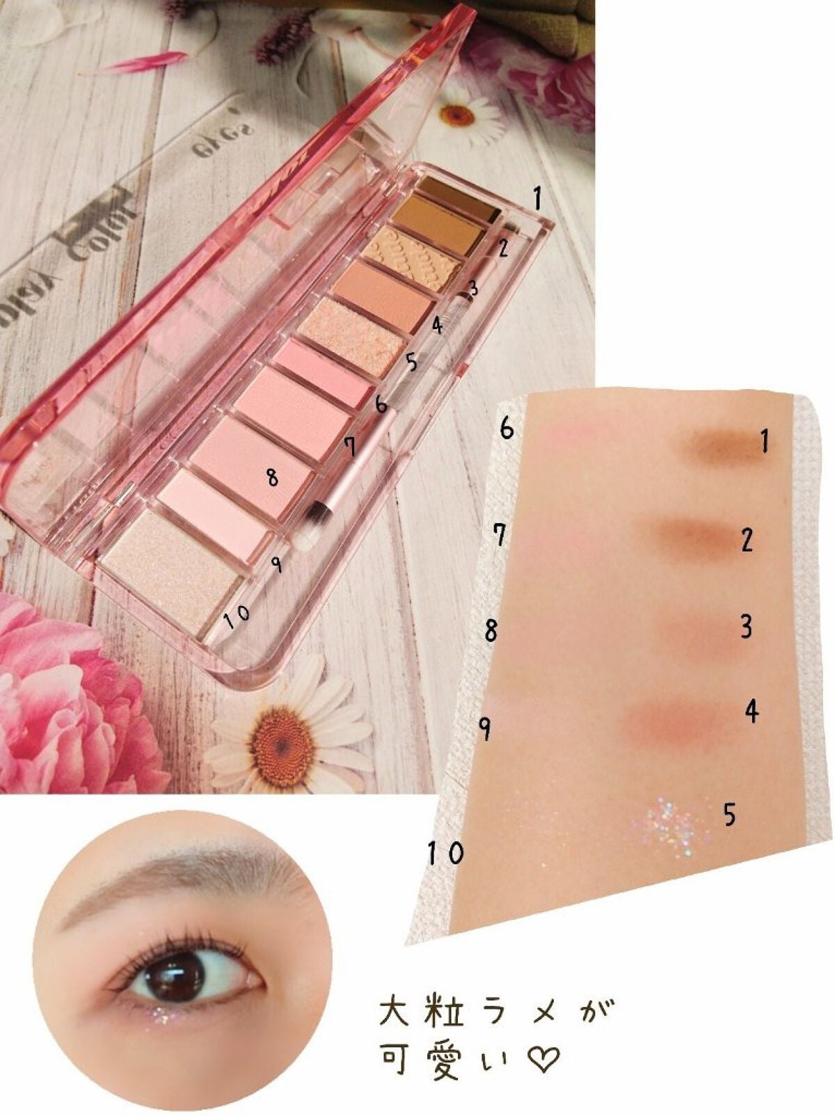 プレイカラー アイシャドウ/ETUDE/アイシャドウパレットを使ったクチコミ(2枚目)