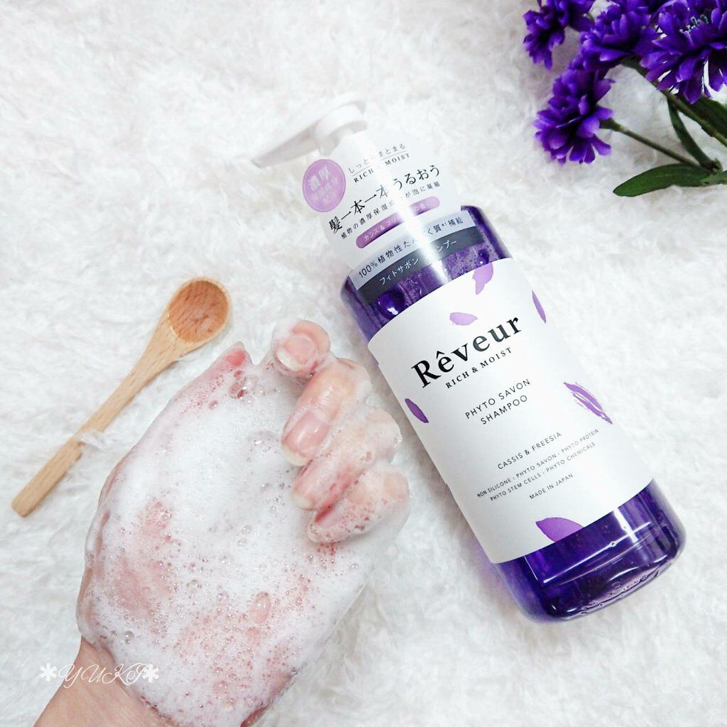 レヴール リッチ&モイスト シャンプー/トリートメント/Reveur(レヴール)/市販シャンプーを使ったクチコミ(4枚目)