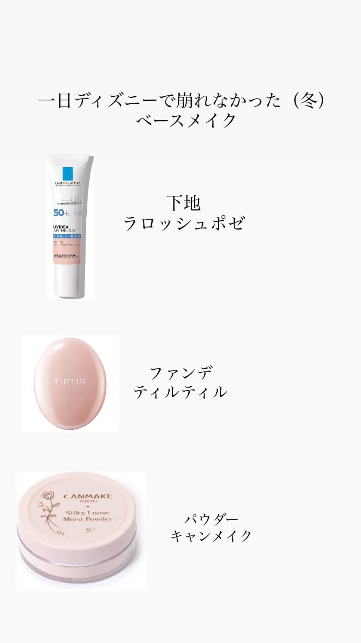 マスクフィットオールカバークッション/TIRTIR(ティルティル)/クッションファンデーションを使ったクチコミ（1枚目）