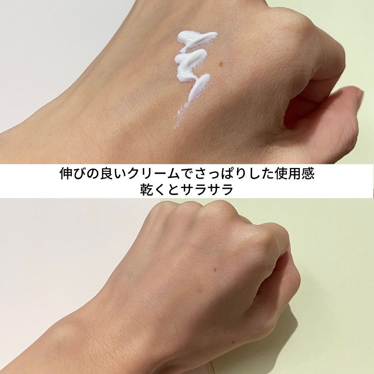 グリーンマイルドアップサンプラス/Dr.G/日焼け止めクリームを使ったクチコミ（3枚目）