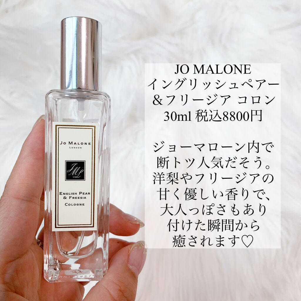 試してみた】フローラ バイ グッチ ガーデン グレイシャス