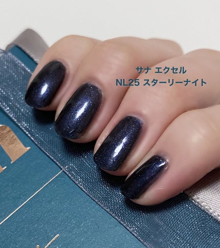 エクセル ネイルポリッシュ N/excel/マニキュアを使ったクチコミ(1枚目)