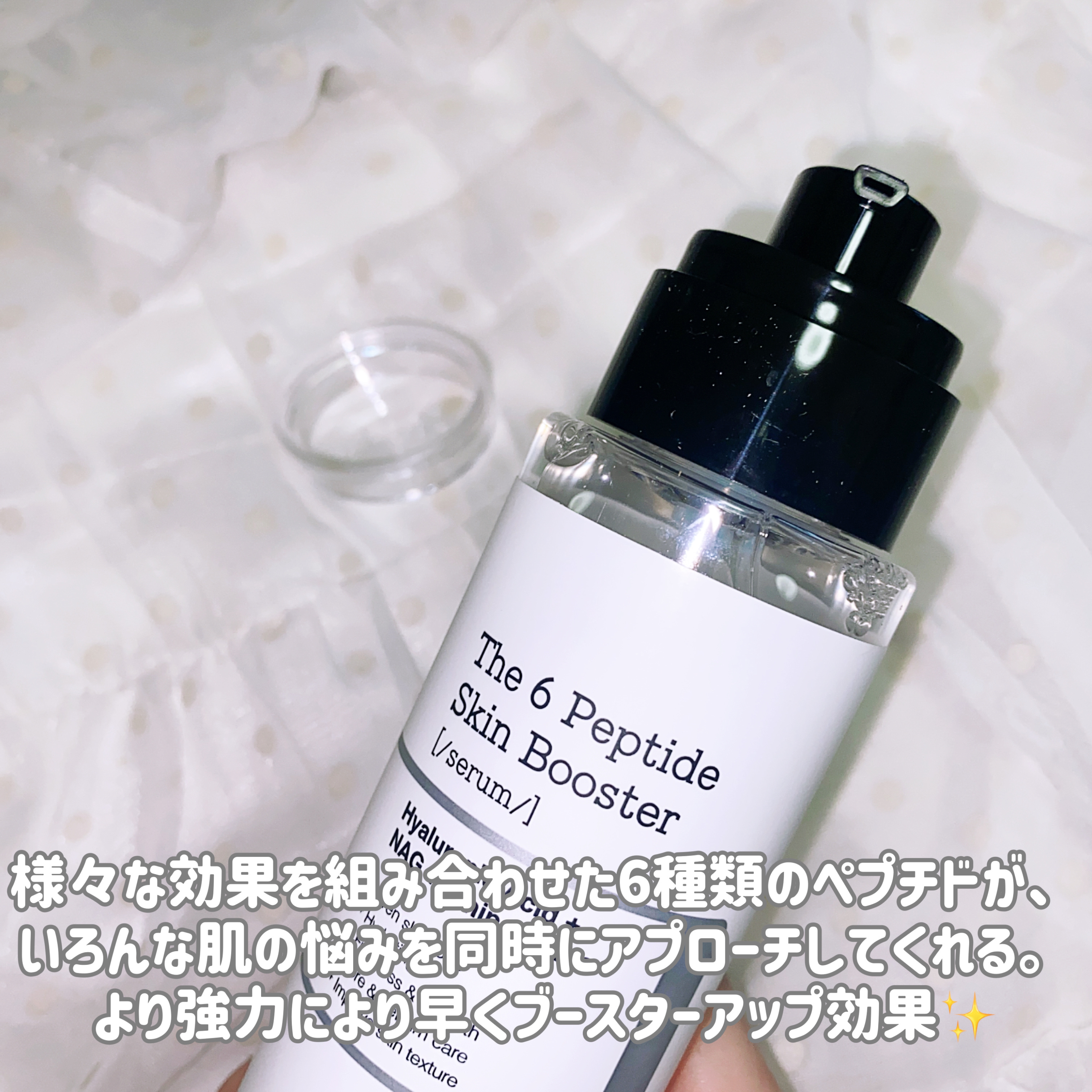 RXザ・ビタミンC23セラム/COSRX/美容液を使ったクチコミ（3枚目）