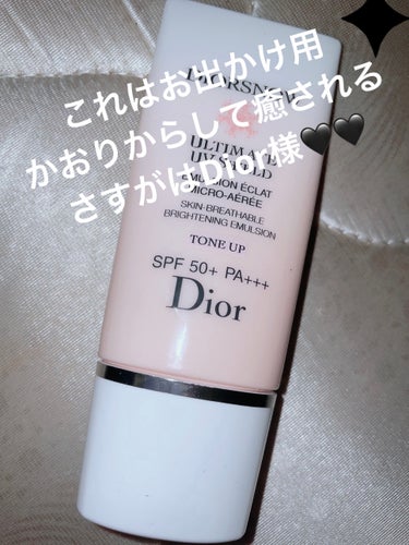 【旧】スノー UVシールド トーンアップ 50+/Dior/日焼け止め・UVケアを使ったクチコミ（2枚目）