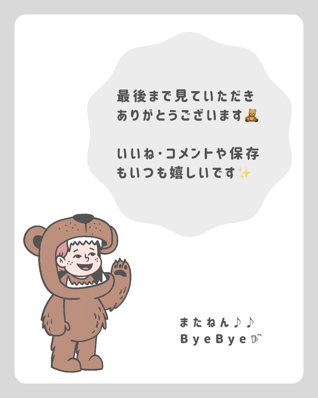 mika❁⃘*.゚ on LIPS 「ピルの種類\こんなふうに選ぶよ👨🏻⚕️/いかがでしたか?..」(10枚目)