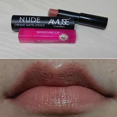 NUDE CREAMY MATTE LIPSTICK/AMUSE cosmetics/口紅を使ったクチコミ（4枚目）