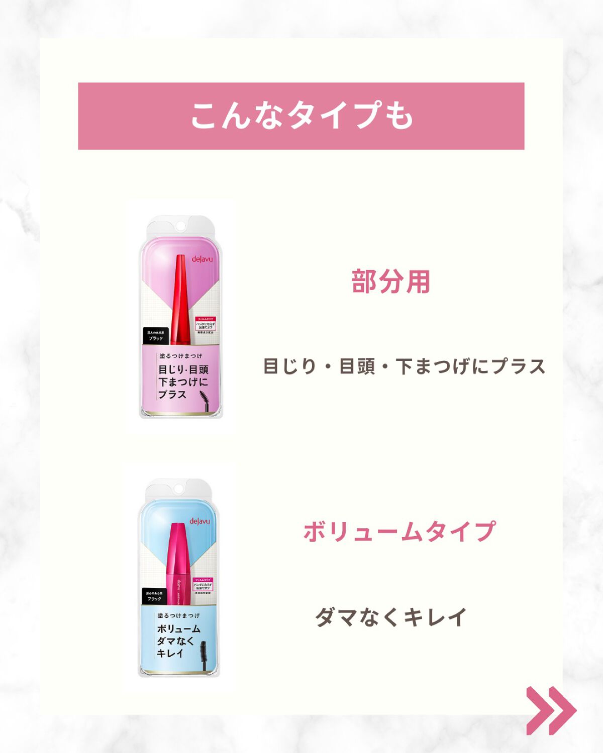 「塗るつけまつげ」ロングタイプ/デジャヴュ/マスカラを使ったクチコミ(5枚目)