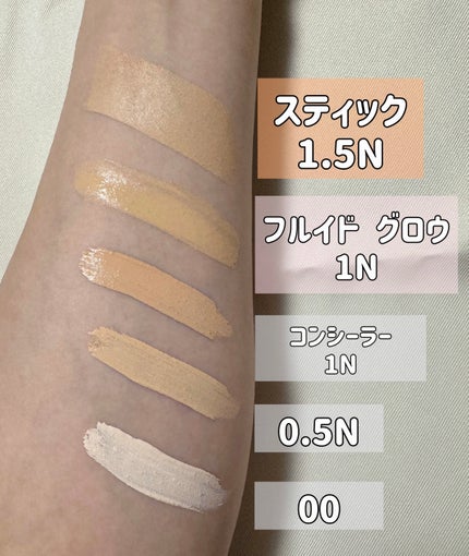 Diorのベースメイクを徹底比較】ディオールスキン Diorのベースメイクを徹底比較】ディオールスキン
