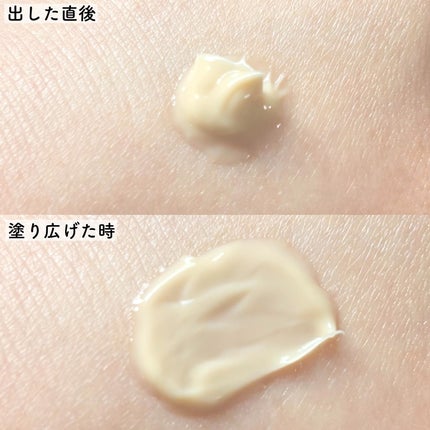 Cemenrete Calcium Intense Cream/Dr.Melaxin/フェイスクリームを使ったクチコミ(7枚目)