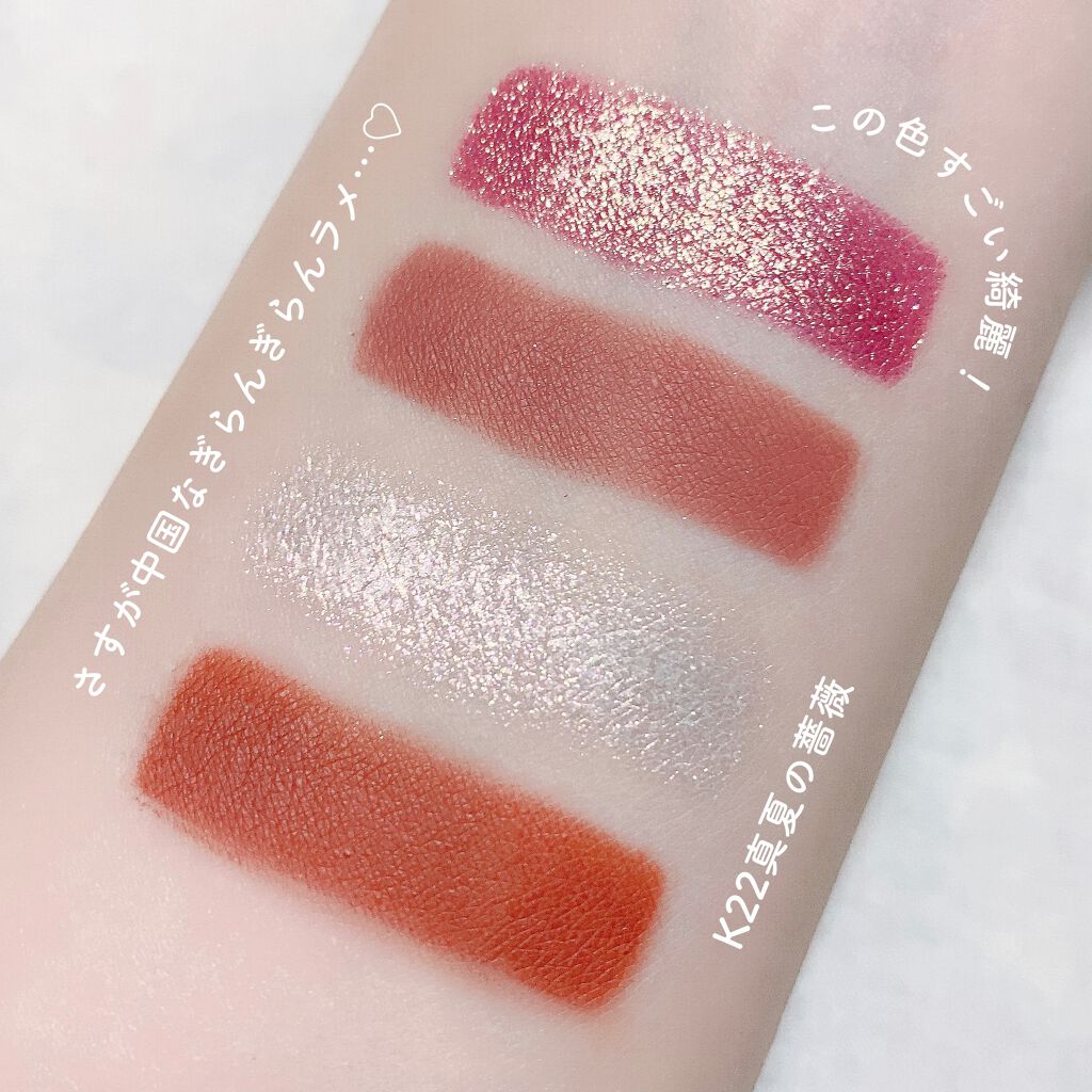 アイランドアドベンチャー4アイシャドウ/HEXZE(ヘックスゼ)/アイシャドウパレットを使ったクチコミ(3枚目)