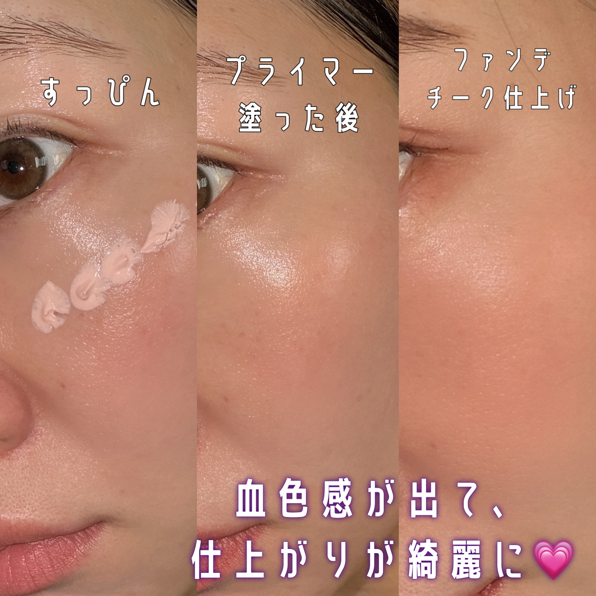 カラーコレクティングプライマー/VDL/化粧下地を使ったクチコミ（3枚目）